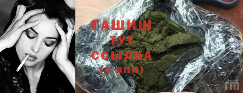 ГАШ 40% ТГК  Чистополь 